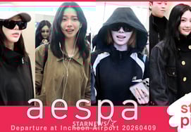 Эспо: "Красота в полном цветении!' [★Видео]