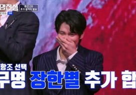 Голос, выбранный Джанг Хан Бёль и Джанг Джой.Драматическая история 3-го выхода в "Неизвестный Легенда"