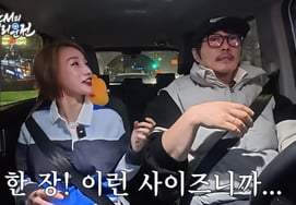 Vợ chồng cùng ly hôn sau khi tham gia phim 'Lee Sook Cam'"Nhận được nhiều tiền phí xuất cảnh, một vé" [Hài lòng thay người]