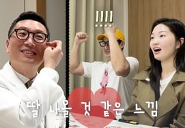 前進♥リュ·イソ、試験管の中の嬉しいニュース「娘が生まれそうな予感」 [私の愛、リュ・イソ]