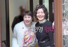 Seo In Young reveals her stepmother.."It hurt a lot" at the controversy over abusive language in the past [Seo In-young of the Gwaecheon Line]