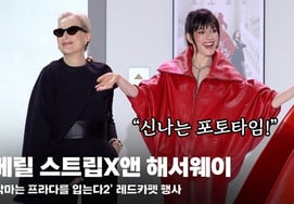 "Devils are Prada."' Meryl Streepvs.Real model Anna Wintour talk... who shot Melania fashion?