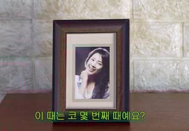 Seo In-young reveals innocent past photos before plastic surgery, "I can't go back to the beginning." [Seo In-young of the Gwaecheon Line]