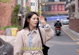 Han Ga In công bố '168cm 52kg' với chiều cao đa nghi [Han Ga In, một người phụ nữ tự do]