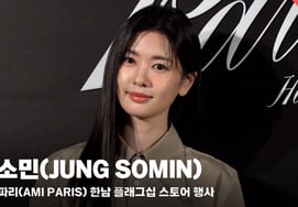 Jung So Min khoe vẻ đáng yêu nữ tính [hình ảnh]