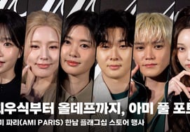 チェ・ウシク・チョン・ソミンからNCTのテヨン・オルデフ・ウチャン・ヨンソまで、話題のセレブたちが大祭り ARMYフルフォトウォール！ [動画]