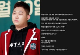 加入无精子症谣言的Swings..在自助餐厅隐藏真实身份，露出意味深长的微笑 [Star Issue]