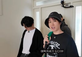 Epik High在YouTube大获成功，办公室扩建，"200万订阅者近在眼前" [Epik High乐队]