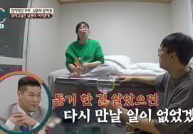 Раскрытие "брачных родственников" жены "Муж, сожительство с другой женщиной"Чан Сон Хун "Товарищеский маньяк" [Ли Сук Кам]