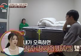 妻が夫との義理の関係を疑い「不倫だ」と主張した..親子確認を行うこと [イ・スクキャン別別TV]