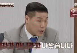 Kết quả kiểm tra con ruột bị sốcCác cháu, chồng không phải là con ruột. [Camera của Lee Sook ★ TV View ban đêm]