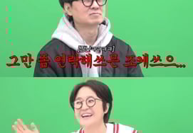 Jang Hang-joon said, "300 daily calls.."It's hard to go out" [Vivo TV]