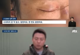 已故导演金昌民的加害者，在YouTube上道歉？ 遗属愤怒地表示"暴力" [Star Issue]