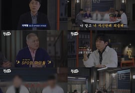 Youth from juvenile detention center confessed, "After being discharged, an offer to scout the organization was threatened after fleeing." [It's my sister-in-law]