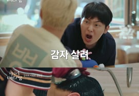 Choi Hyun Wook xác nhận tiềm năng giải trí qua chương trình 'Thầy giáo Tae Ri sau giờ học'