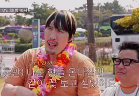 Чхве Хон Ман, боль от рака мозга..."Симквон Хо восстанавливает рак печени и наблюдает за цветами" [Любитель Чосона]