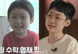 'IQ 204' Baek Kang-hyun dropped out of science high school due to school violence, saying, "I cry a lot." [Star Issue]