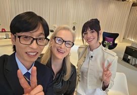 アン・ハサウェイとユ・ジェソクを調べてみた..「スウェッグは冗談じゃない」 [ユークイズ]