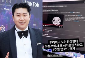 Университет Писик снова...Предупреждение о сексуальном содержании → Отказ от загрузки на неделю [человек.]