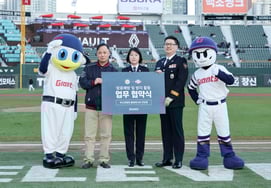 Lotte-Busan Police Agency to crack down on online ticket trading such as illegal macros! "So that fans can watch the game at a reasonable price"