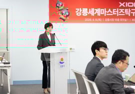 XIOM 2026 江陵世界マスターズ卓球選手権、大会準備本格化！ 京畿・観光・文化が融合した国際スポーツ祭りを夢見る