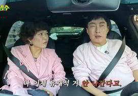 Jo Hye Ryun: 'Park Myung Soo không tham gia chương trình của Yoo Jae Suk'" sự phơi bày [thủ đoạn giảm giá]