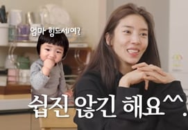 Son Dam Bi tiết lộ giảm cân sau khi sinhGóc khuất của khuôn mặt [Star Issue]