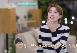 "41岁"张度妍对寻找女婿的母亲的执着大喝一声"丑陋" [枸杞洞Friends星TV]