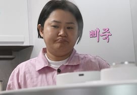 "После похудения 44 кг"...Ким Шин Ён, мисс времени, сожаление "Время страданий" [Я живу один.]