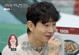 温朱万，"5年恋爱"♥和敏雅在练习室直行告白..."好像很喜欢" [全炫茂计划]