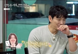 「新婚3か月」オン・ジュワン「第二子計画？」 娘が欲しいんだけど ♥ミナは息子が欲しい」 [チョン・ヒョンム計画別別TV]