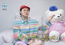 Ким Шин Ён, только 700 пар обуви, 10 миллионов вон джинсов."Если все продать, то можно купить дом" [Нахонсан]