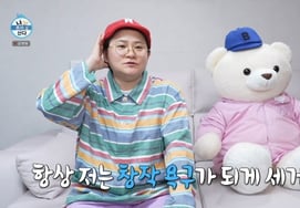 Kim Shin Young, 7 design registration certificates.."It's not like a hobby," I'm amazed by his professional-level custom skills [Na-Honsan ★ Night TV View]