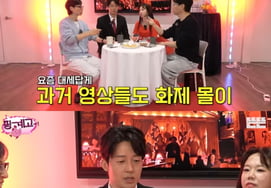 Huh Kyung-hwan, "Running Man" trauma..Yoo Jaeseok, "I'm not funny at all for 20 episodes" [as an excuse]
