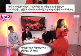 ホン・ヒョンヒ、11kg減量後に劇的に変わった..ユ・ジェソクが驚きのコメント「顔が小さすぎる」 [言い訳だ]