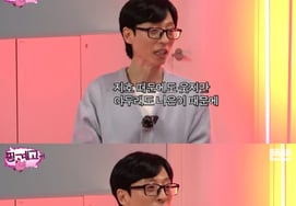 刘在石，从9岁的女儿娜恩那里收到的礼物"不是说要伸手吗？托你的福笑了" [托词]