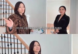 Son Tae-young, New Jersey School District → Are you moving to a rich village.."I'll do my best" [Mrs. New Jersey]