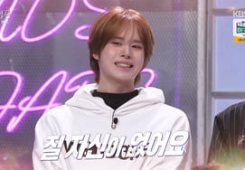 Турс, решение о своем первом выступлении с полным храбростью "Я не уверен в себе".Доказательство эгьё. [Буллху]