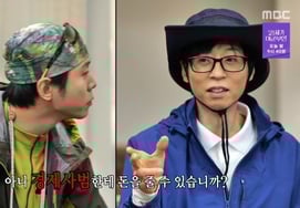 「財産2兆説」ユ・ジェソク、横領疑惑・経済犯罪論争に..「的確な話」認定 [遊び何]