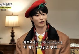 边宇硕，残酷的综艺申告式让人捏了一把冷汗不对称舞蹈中的'扑腾' [玩什么★晚TView]