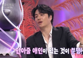 Хван Чи Ёль, ты встречаешься с ним в настоящее время?..Мин У Хёк уверен, что "будет любовник" [Послезавтра ★Ночное телевидение]