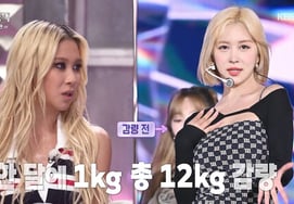 Даён "похудела на 12 кг..."В чем секрет диеты? Все это знают". [Буллху ★ Ночное телевидение]