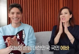 『ミスダ』エバ、20年ぶりに韓国国籍を取得..「涙が出そうだ」感激 [スター・イシュー]