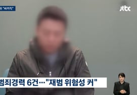 «Удар по голове покойного режиссера Ким Чан Мина…»Содержание ордера на преступника "шокирует" [человек.]