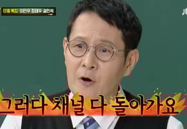 Ли Мин У и Кан Хо были жертвами развлекательных шоу."Скажи быстрее" Джобри [Знающий брат]