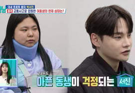 "可能会神经麻痹"朴瑞镇因弟弟交通事故受到冲击，"有种被砸头的感觉" [家庭男星TV]