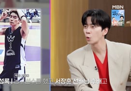 Шин Сон Рок и Чан Хун были юниорами."Бывший элитный баскетболист". [Телевидение по дням и ночам]