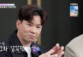 Jung Sang Hoon (Super Junior) chia sẻ về quá khứ trái ngược của mình khi còn là sinh viên trường đại học mỹ thuật [Day & Night ★ Đêm TV]