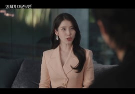 変ウソク、IUのプロポーズを断り「恋愛結婚するつもり」 [21世紀の大軍部人]