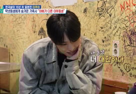 Takuya, tiết lộ thêm lịch sử gia đìnhCuộc đoàn tụ cha mẹ sau 25 năm → Đến cả em trai cùng cha khác mẹ [Chàng trai nhà cửa ★ TV ban đêm]